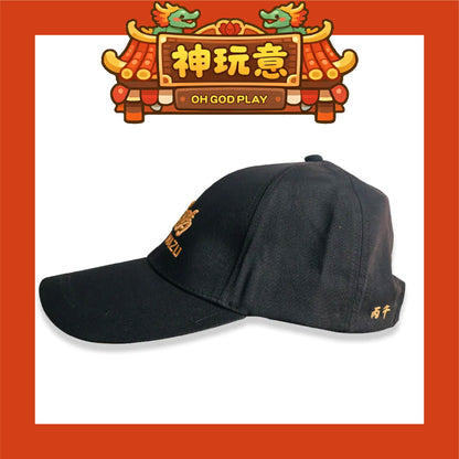 【神玩意】大甲鎮瀾宮-2026年繞境秩序帽子/紀念帽子/路跑帽子(已絕版）