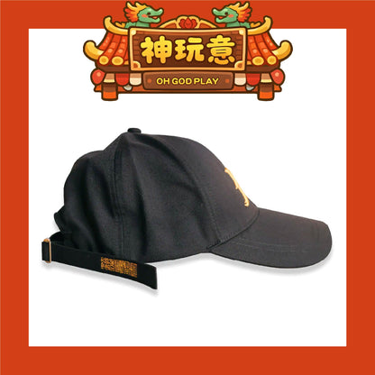 【神玩意】大甲鎮瀾宮-2026年繞境秩序帽子/紀念帽子/路跑帽子(已絕版）