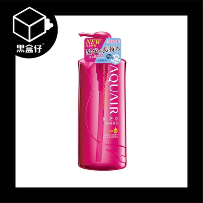 【黑盒仔】AQUAIR阿葵亞-瞬耀護色洗髮精保濕600ml