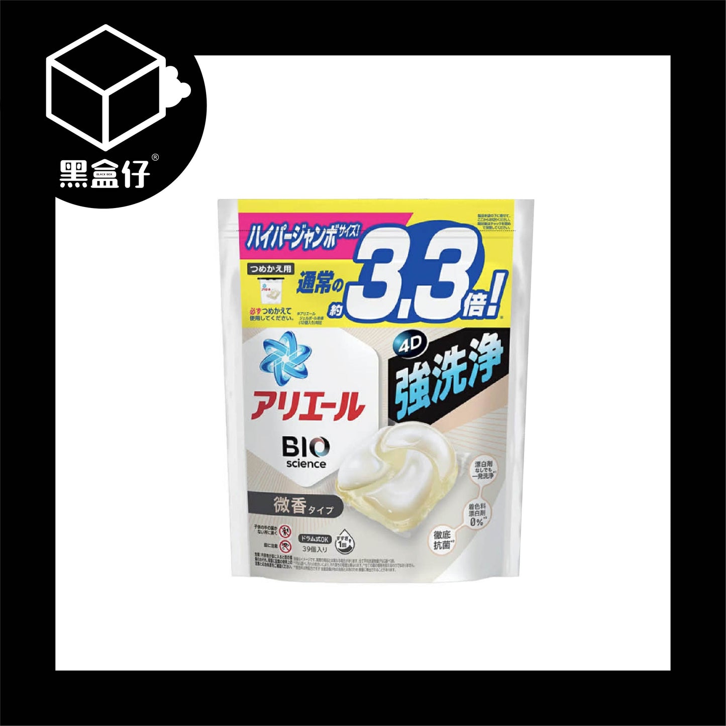 【黑盒仔】P&G日本-Ariel Bold 4D洗衣凝膠球(39顆裝)