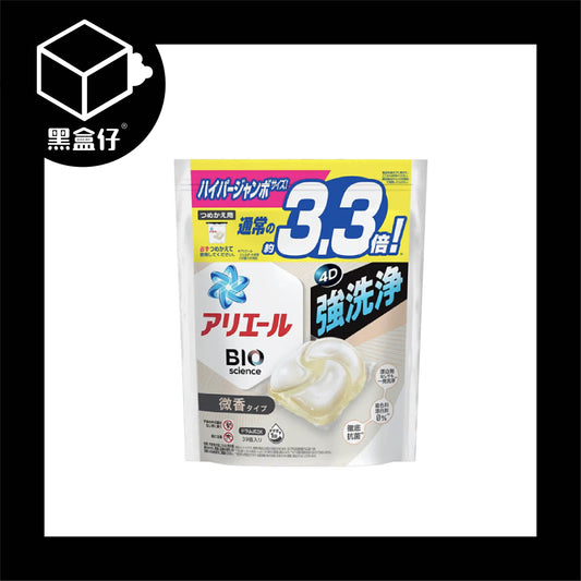 【黑盒仔】P&G日本-Ariel Bold 4D洗衣凝膠球(39顆裝)