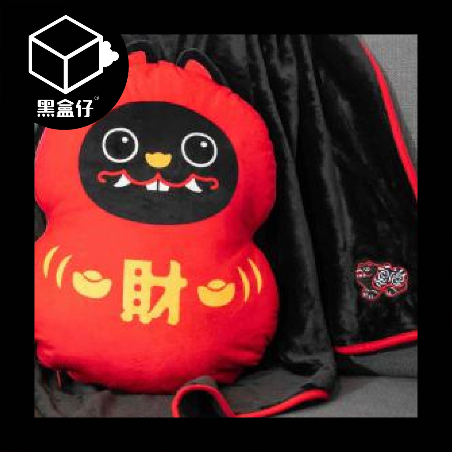 【黑盒仔】北港武德宮-武德宮造型抱枕毯-黑虎達摩