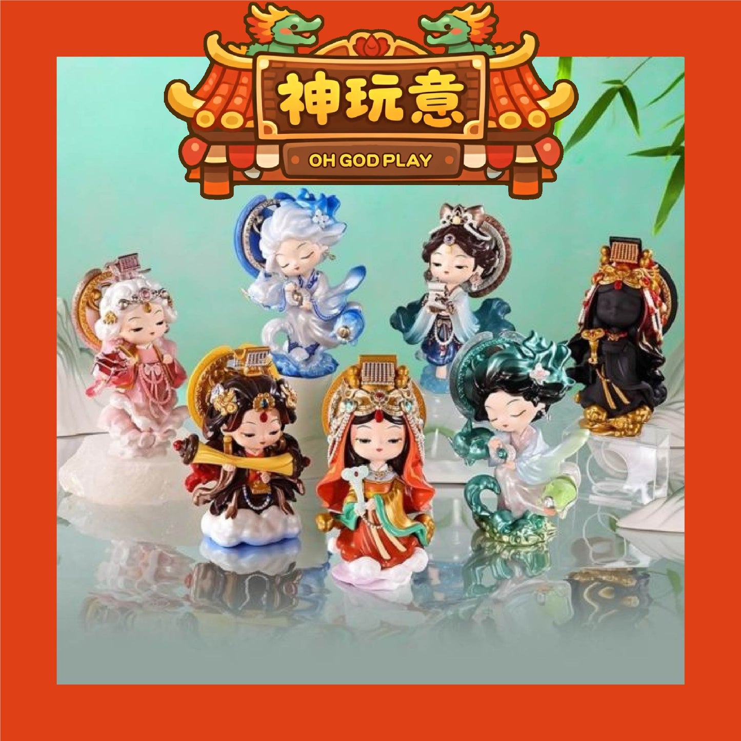 【神玩意】湄洲島媽祖-遇事不决問湄洲島媽祖聯名系列盲盒(已絕版)