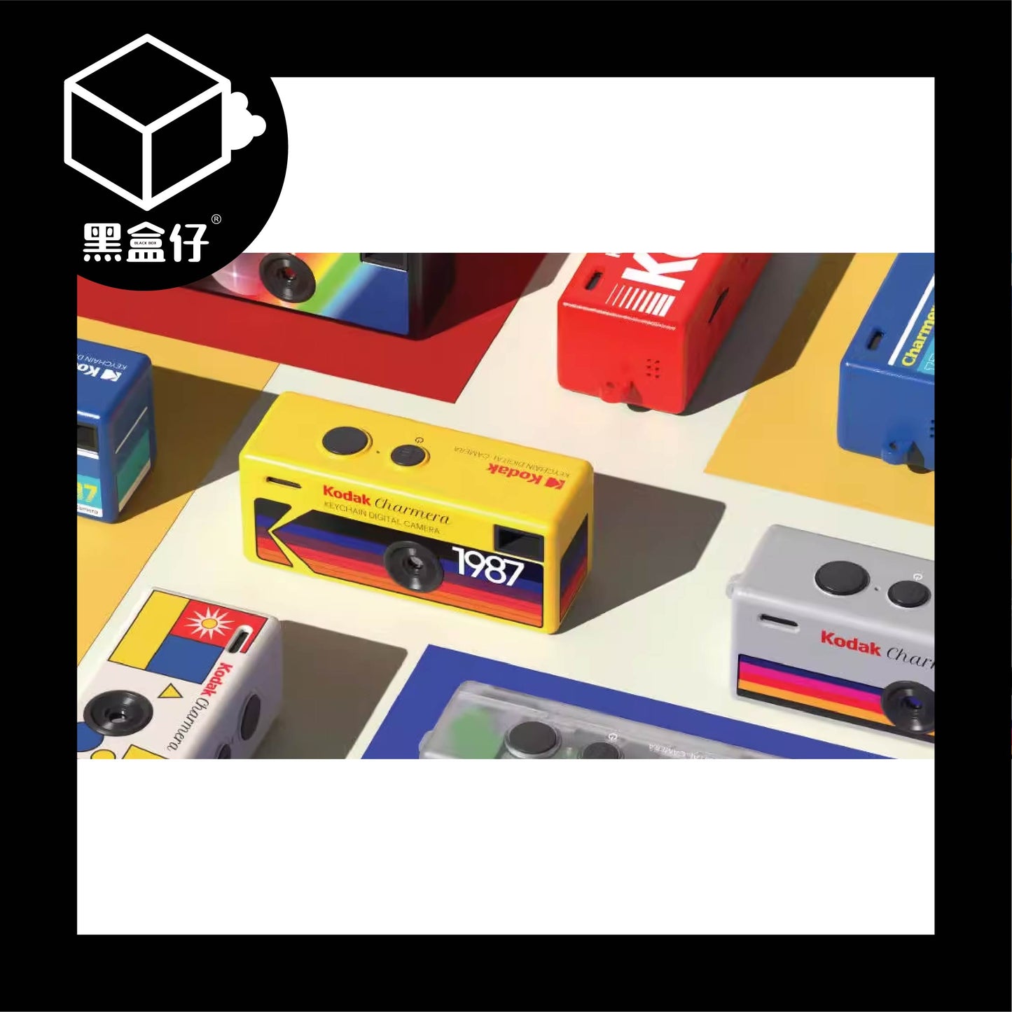 【黑盒仔】柯達KODAK-CHARMERA鑰匙扣1987迷你數位相機盲盒/1小盒