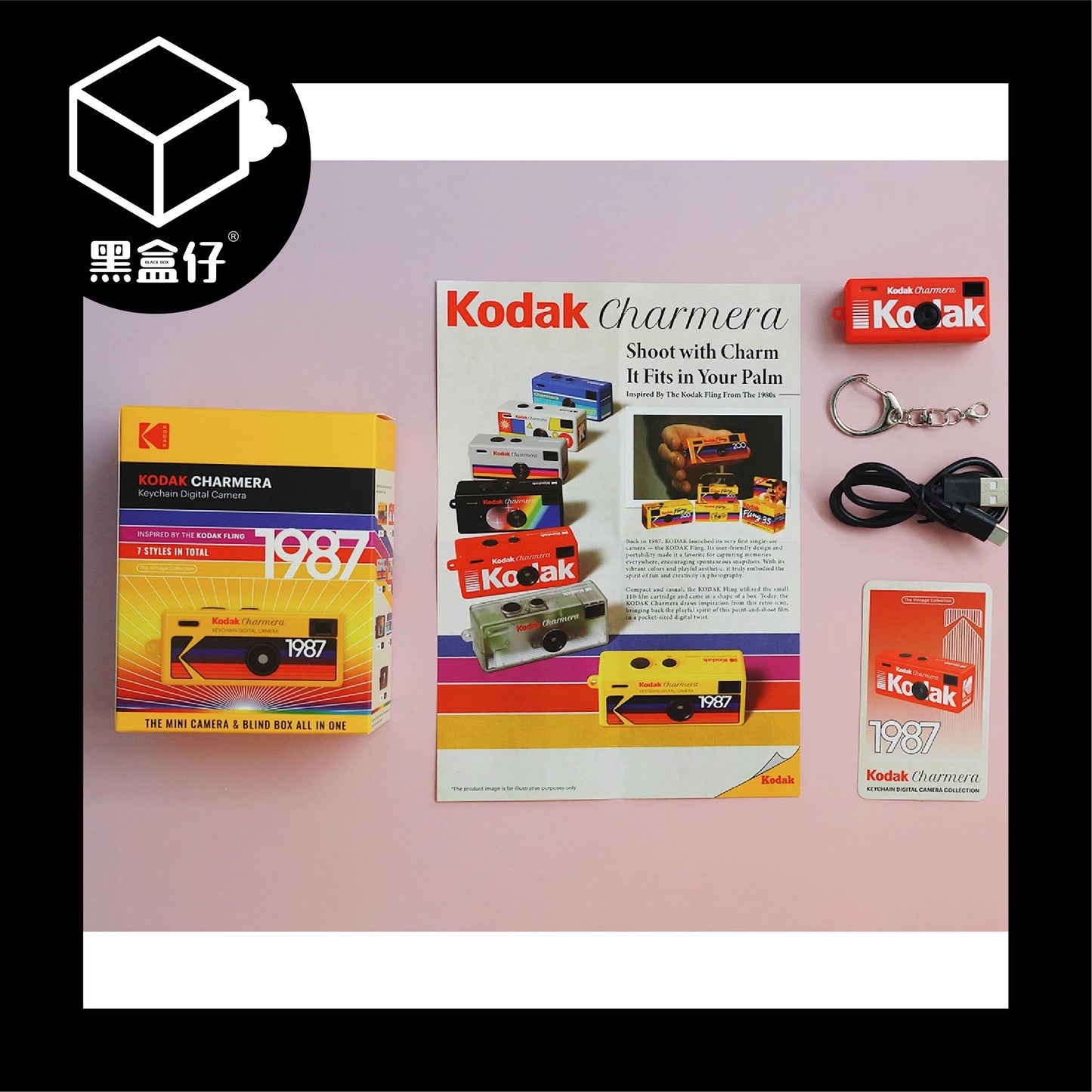 【黑盒仔】柯達KODAK-CHARMERA鑰匙扣1987迷你數位相機盲盒/1小盒
