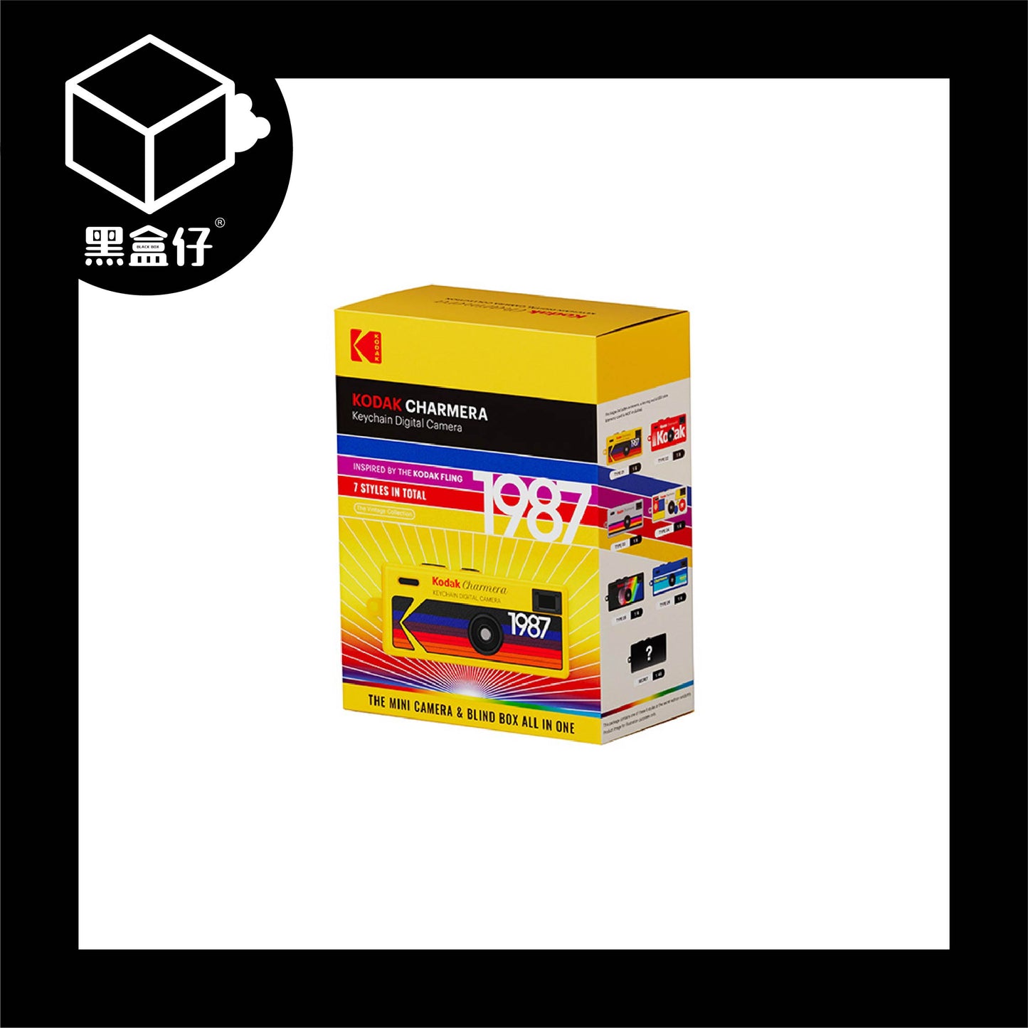 【黑盒仔】柯達KODAK-CHARMERA鑰匙扣1987迷你數位相機盲盒/1小盒