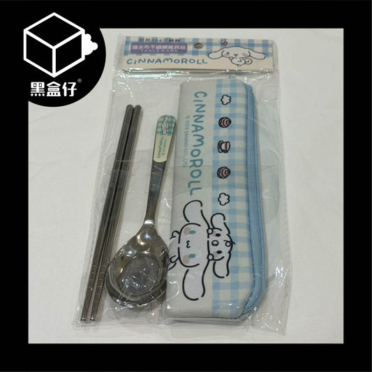 【黑盒仔】SANRIO三麗鷗家族-潛水布304不鏽鋼餐具組-大耳狗