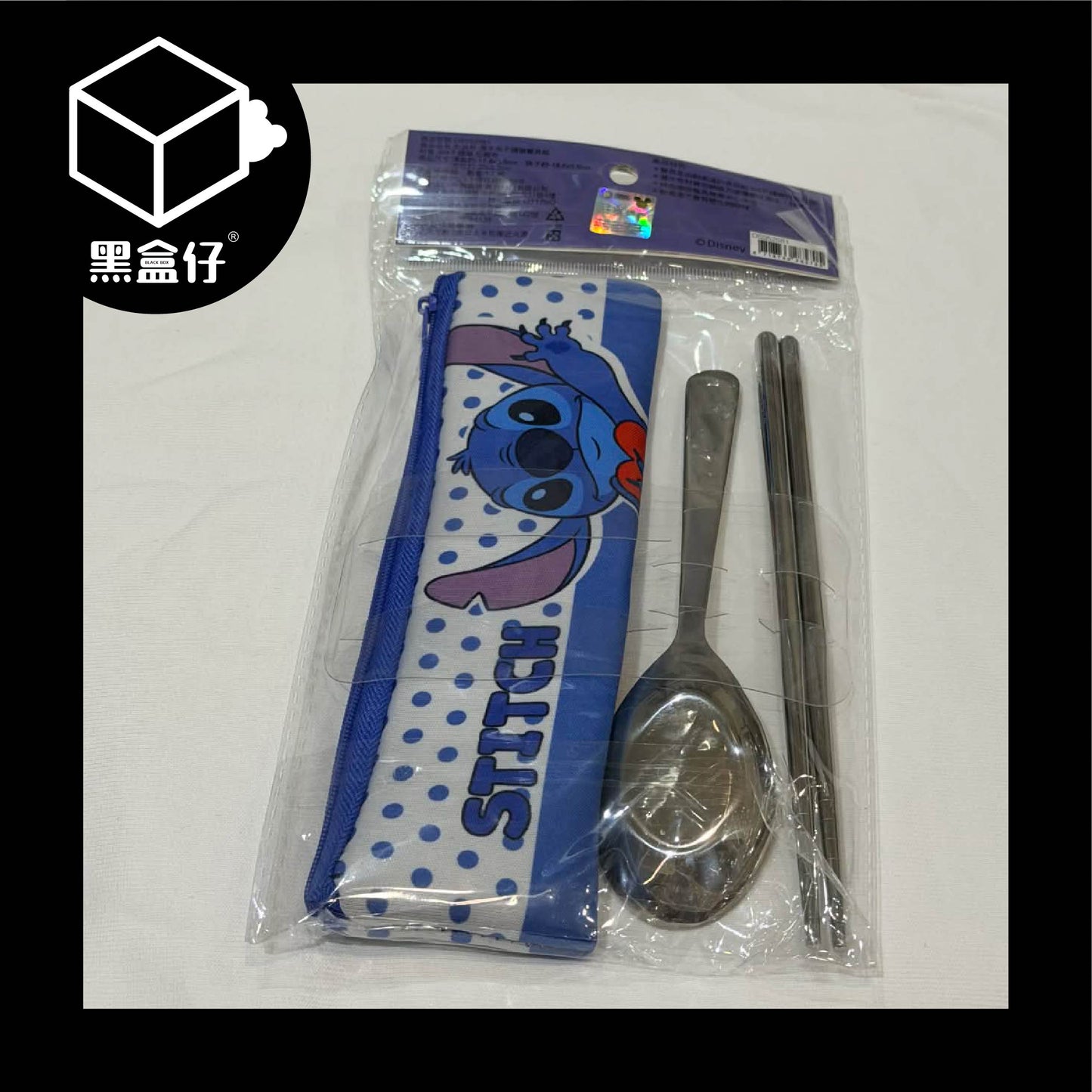 【黑盒仔】DISNEY迪士尼-潛水布304不鏽鋼餐具組