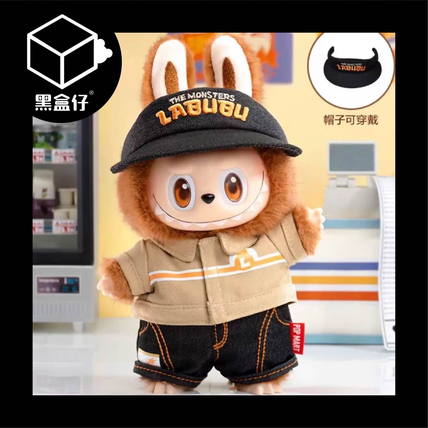 【黑盒仔】POPMART泡泡瑪特-THE MONSTERS怪味便利店毛絨掛件系列