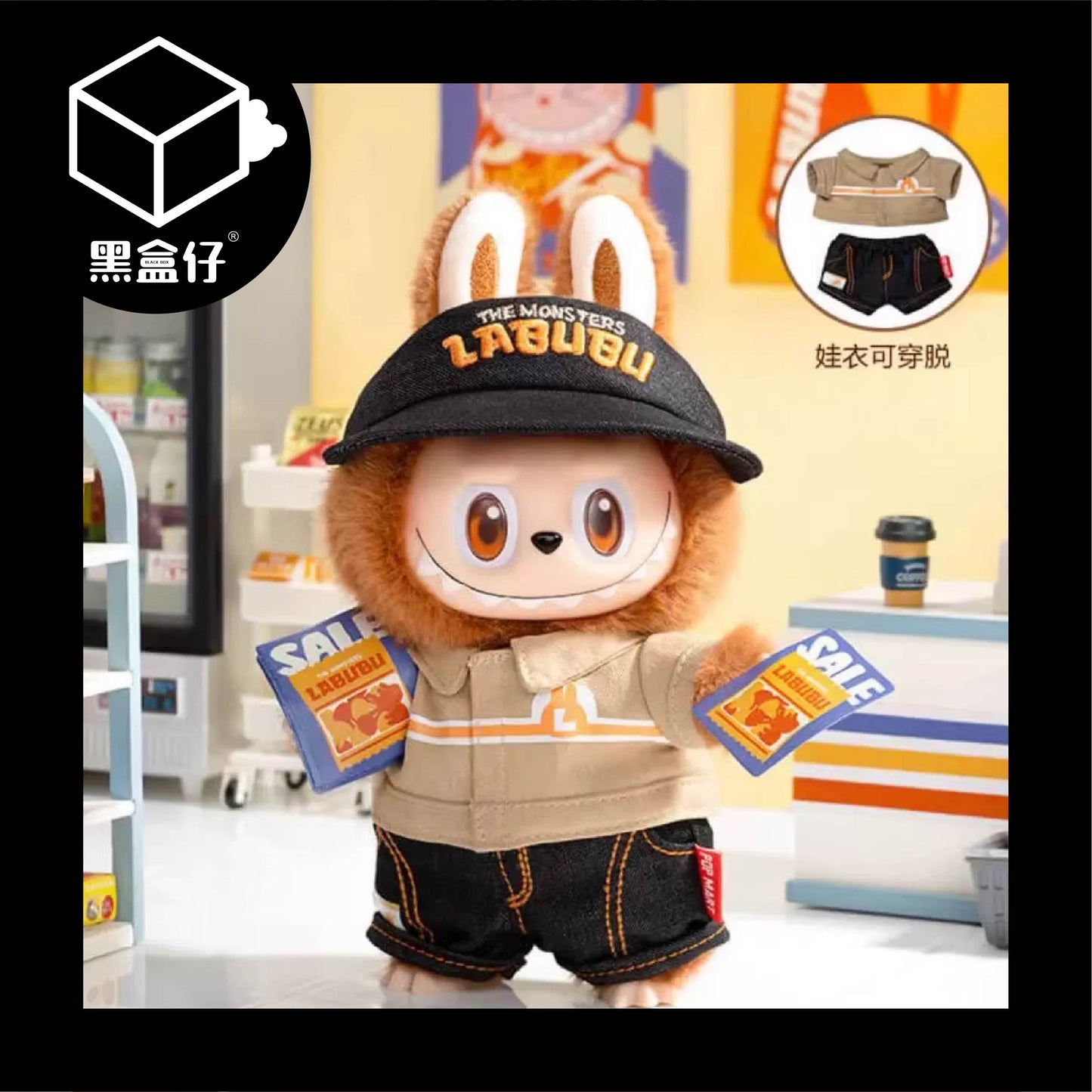 【黑盒仔】POPMART泡泡瑪特-THE MONSTERS怪味便利店毛絨掛件系列