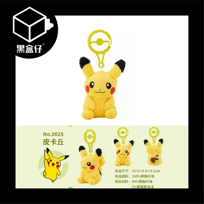 【黑盒仔】POKÉMON神奇寶貝/寶可夢-精靈球扣毛絨系列掛件