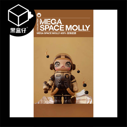 【黑盒仔】POPMART泡泡瑪特-MEGA SPACE MOLLY-珍珠奶茶400%