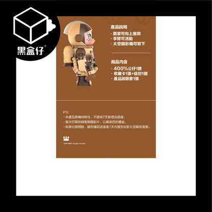 【黑盒仔】POPMART泡泡瑪特-MEGA SPACE MOLLY-珍珠奶茶400%