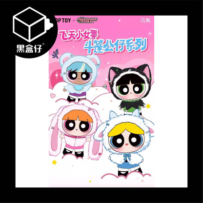 【黑盒仔】飛天小女警-斗篷公仔系列
