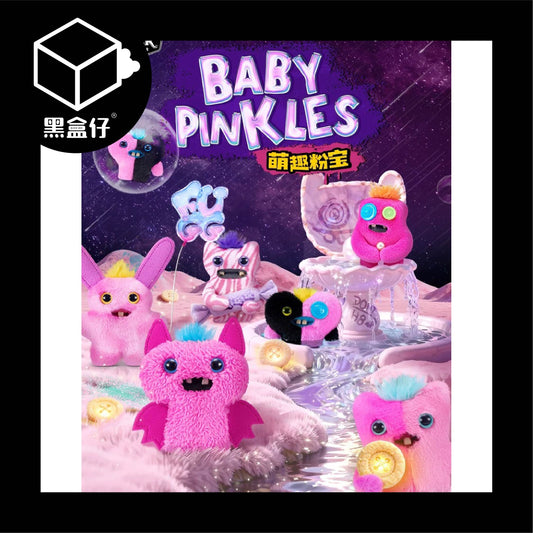 【黑盒仔】FUGGLER放克牙寶-萌趣粉系列毛絨掛件