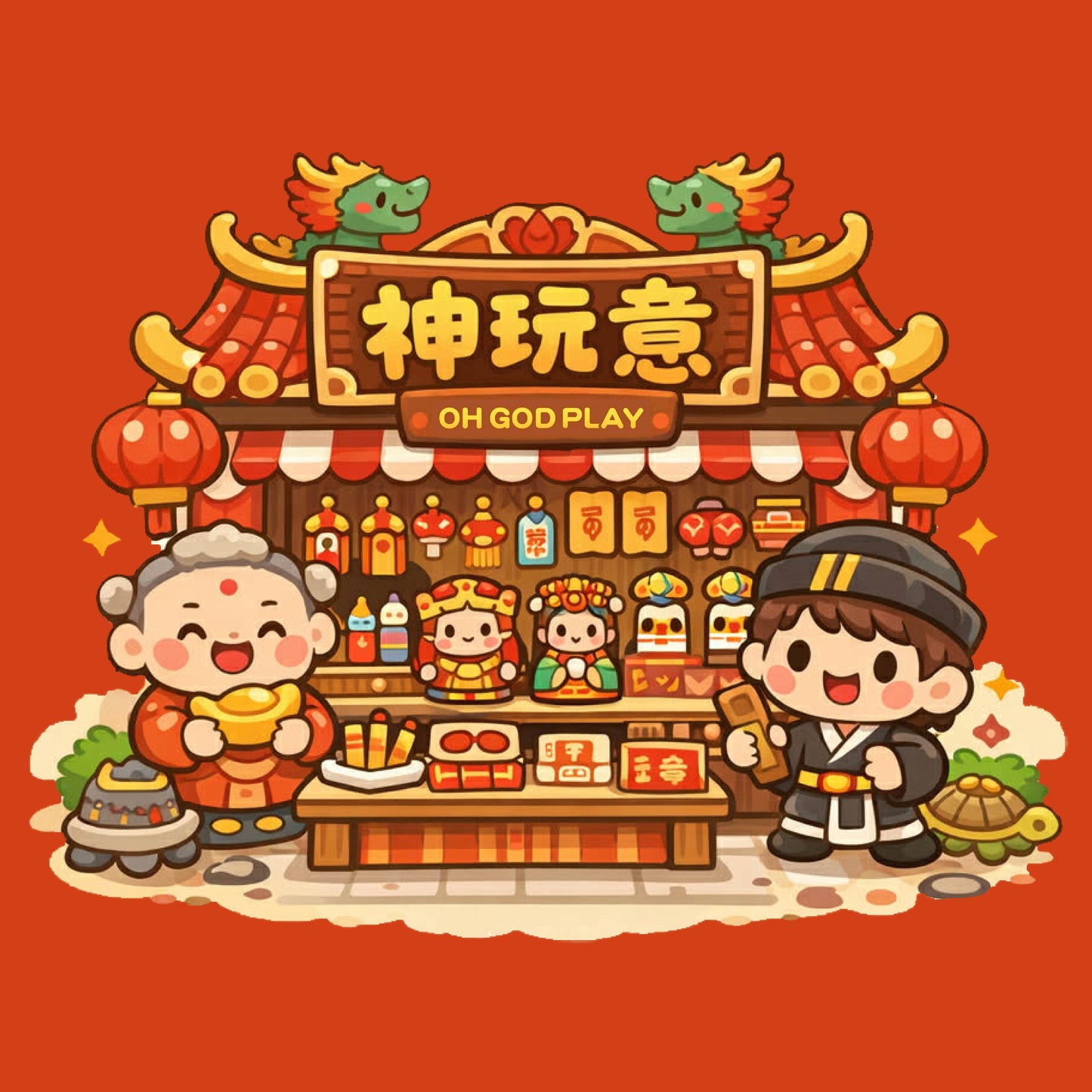 【神玩意】OH GOD！這是「神」麼玩意？