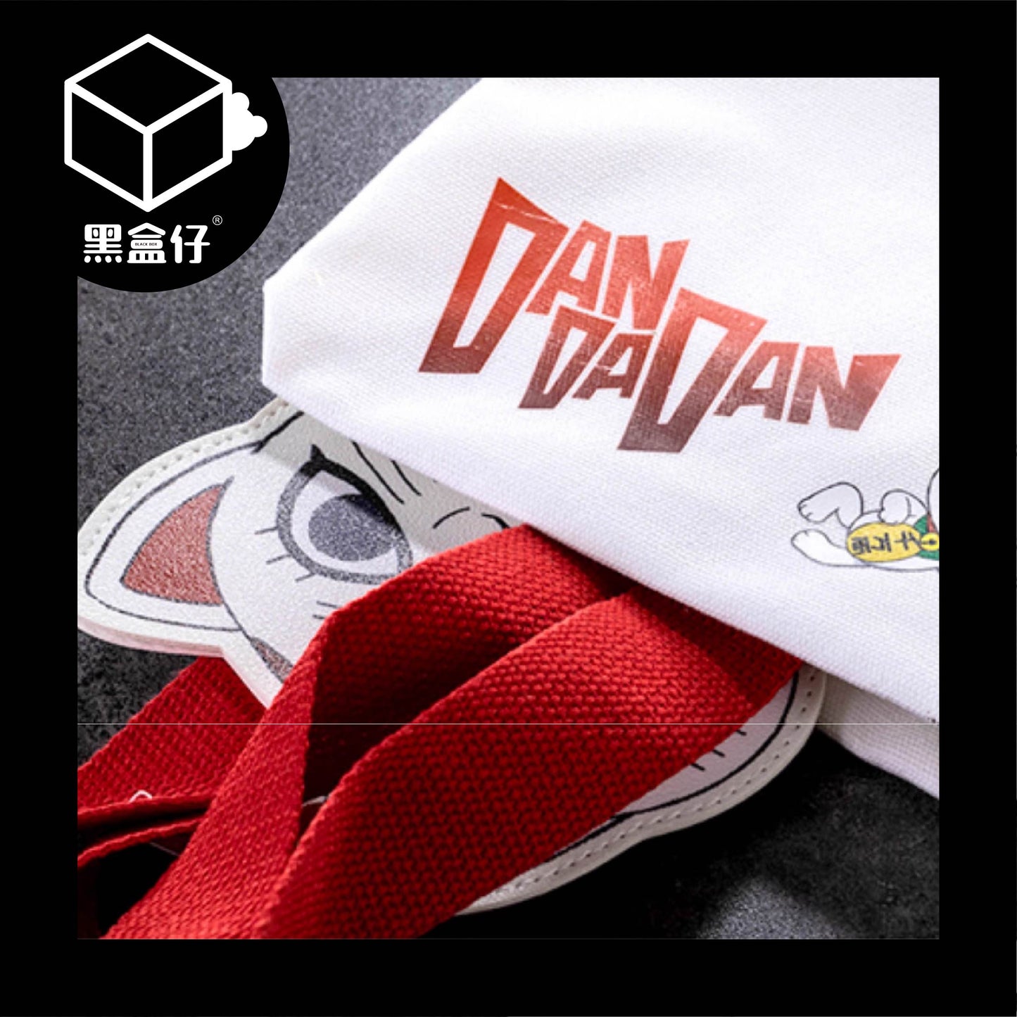 【黑盒仔】SUNRISEPOP膽大黨-高速婆婆站姿毛絨掛件(隨機贈明信片1張)