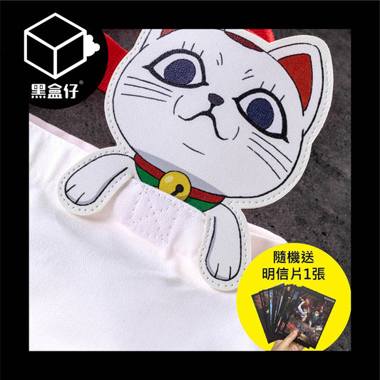 【黑盒仔】SUNRISEPOP膽大黨-高速婆婆站姿毛絨掛件(隨機贈明信片1張)