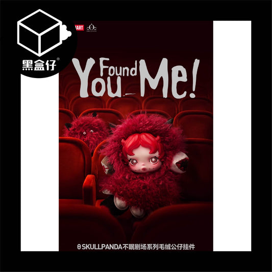 【黑盒仔】POPMART泡泡瑪特-SKULLPANDA不眠劇場系列