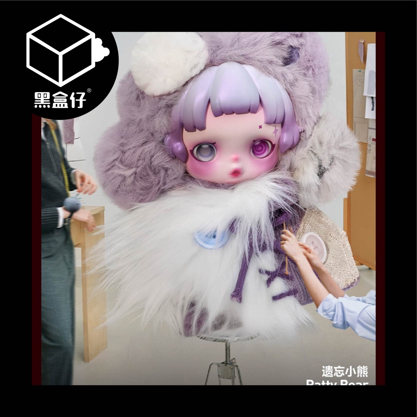 【黑盒仔】POPMART泡泡瑪特-SKULLPANDA不眠劇場系列