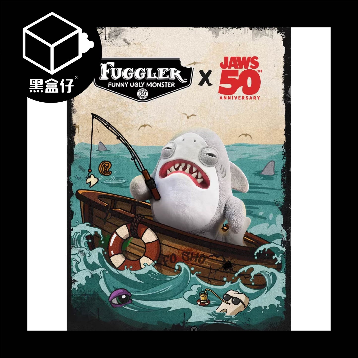 【黑盒仔】FUGGLER放克牙寶-大白鯊聯名款毛絨系列
