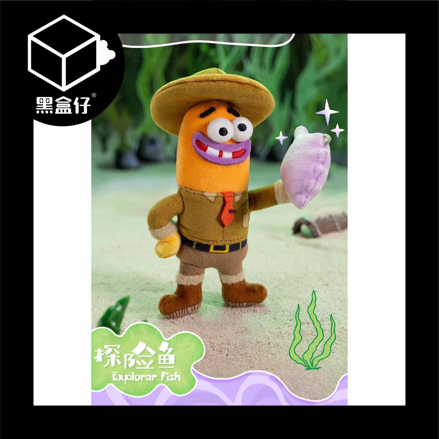 【黑盒仔】POPMART泡泡瑪特-比奇堡的居民們二代搞怪毛絨掛件系列