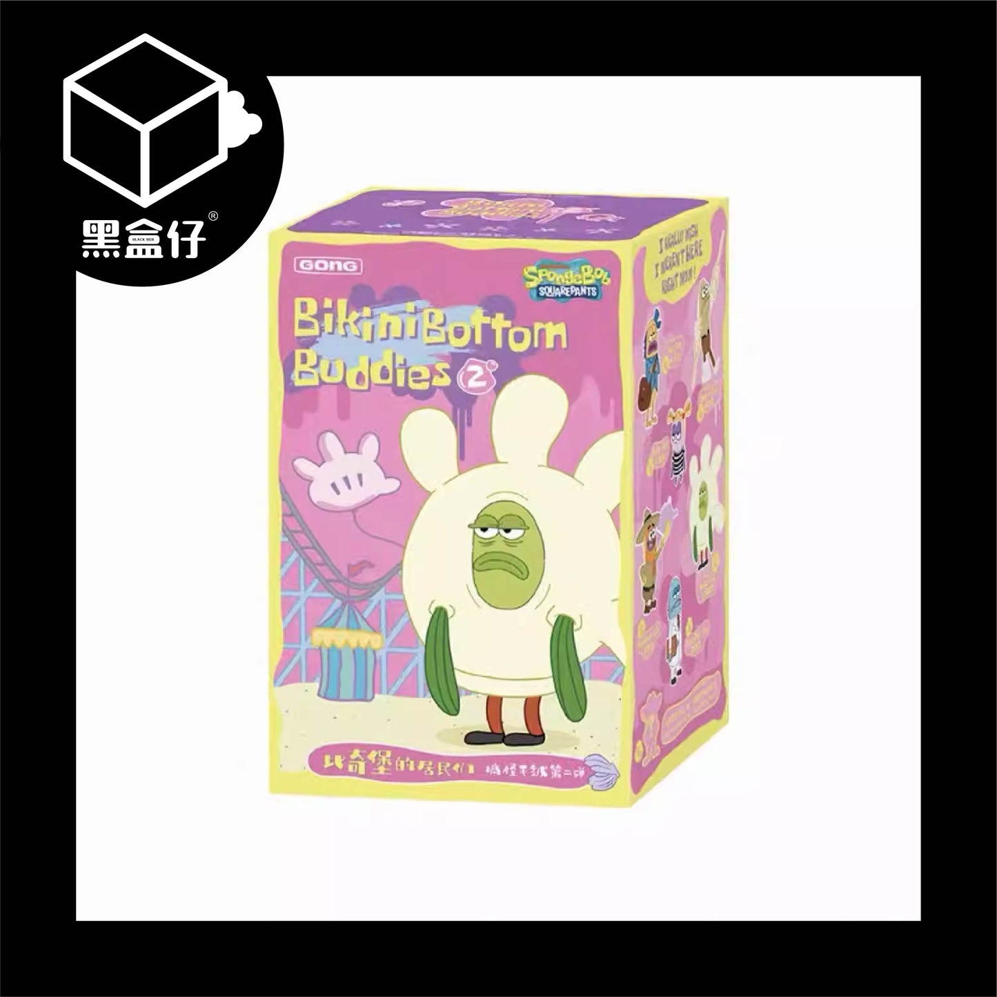 【黑盒仔】POPMART泡泡瑪特-比奇堡的居民們二代搞怪毛絨掛件系列