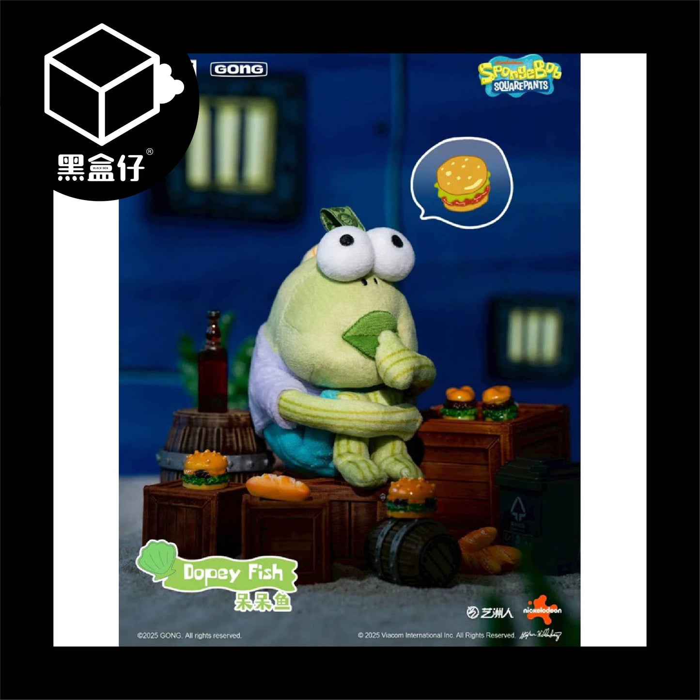 【黑盒仔】POPMART泡泡瑪特-比奇堡的居民們搞怪毛絨掛件系列