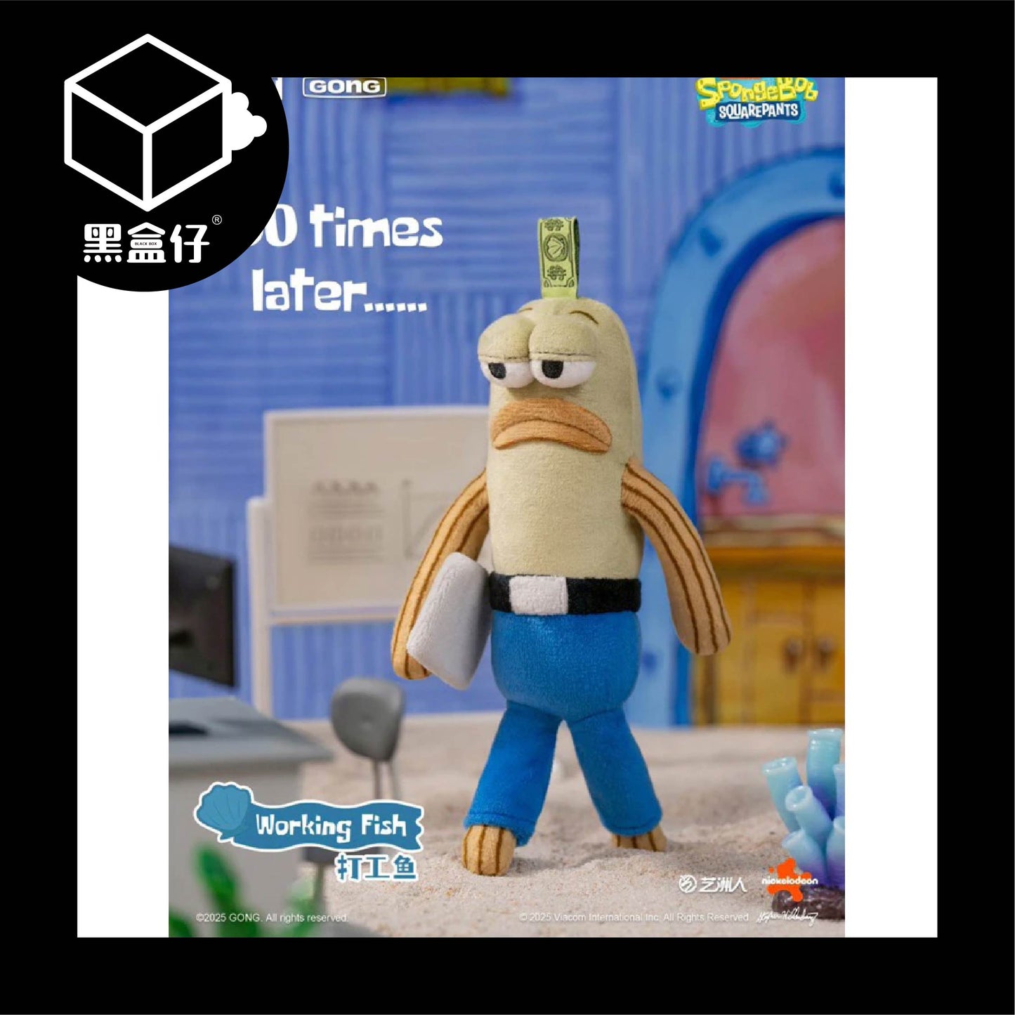 【黑盒仔】POPMART泡泡瑪特-比奇堡的居民們搞怪毛絨掛件系列