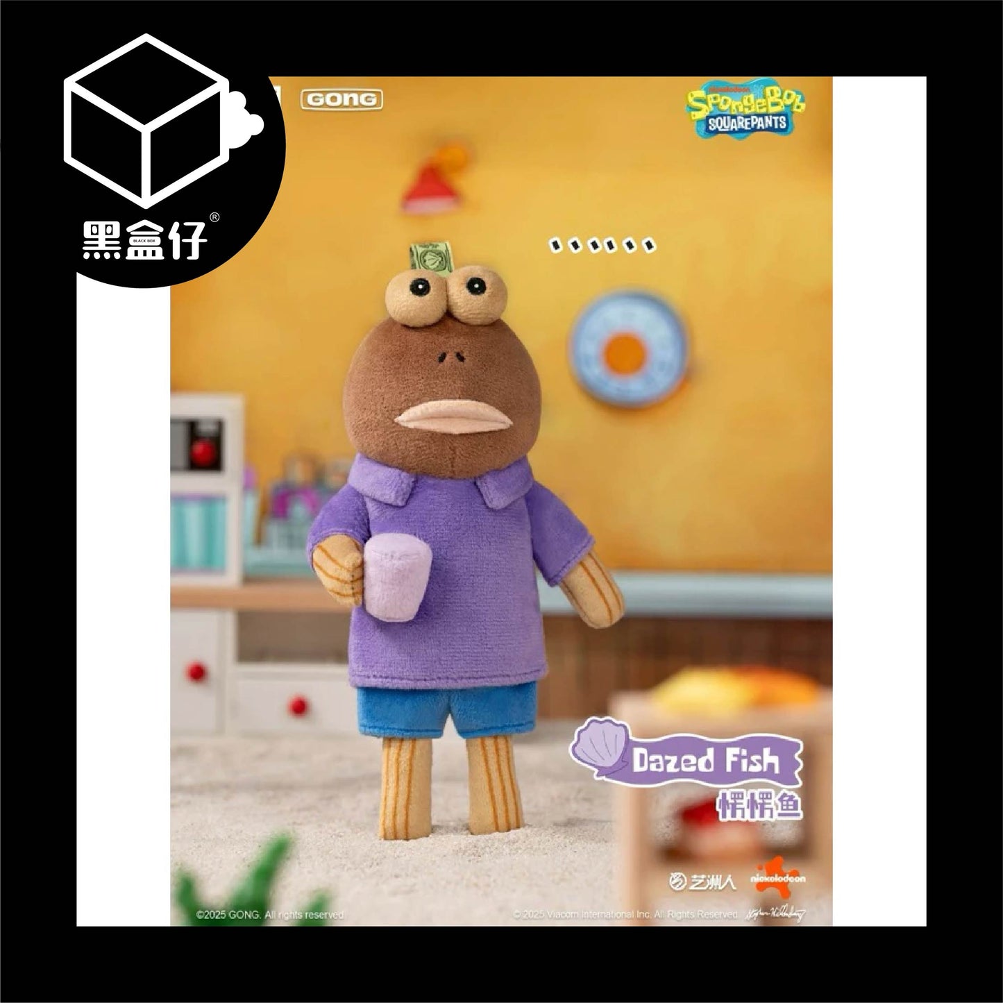 【黑盒仔】POPMART泡泡瑪特-比奇堡的居民們搞怪毛絨掛件系列