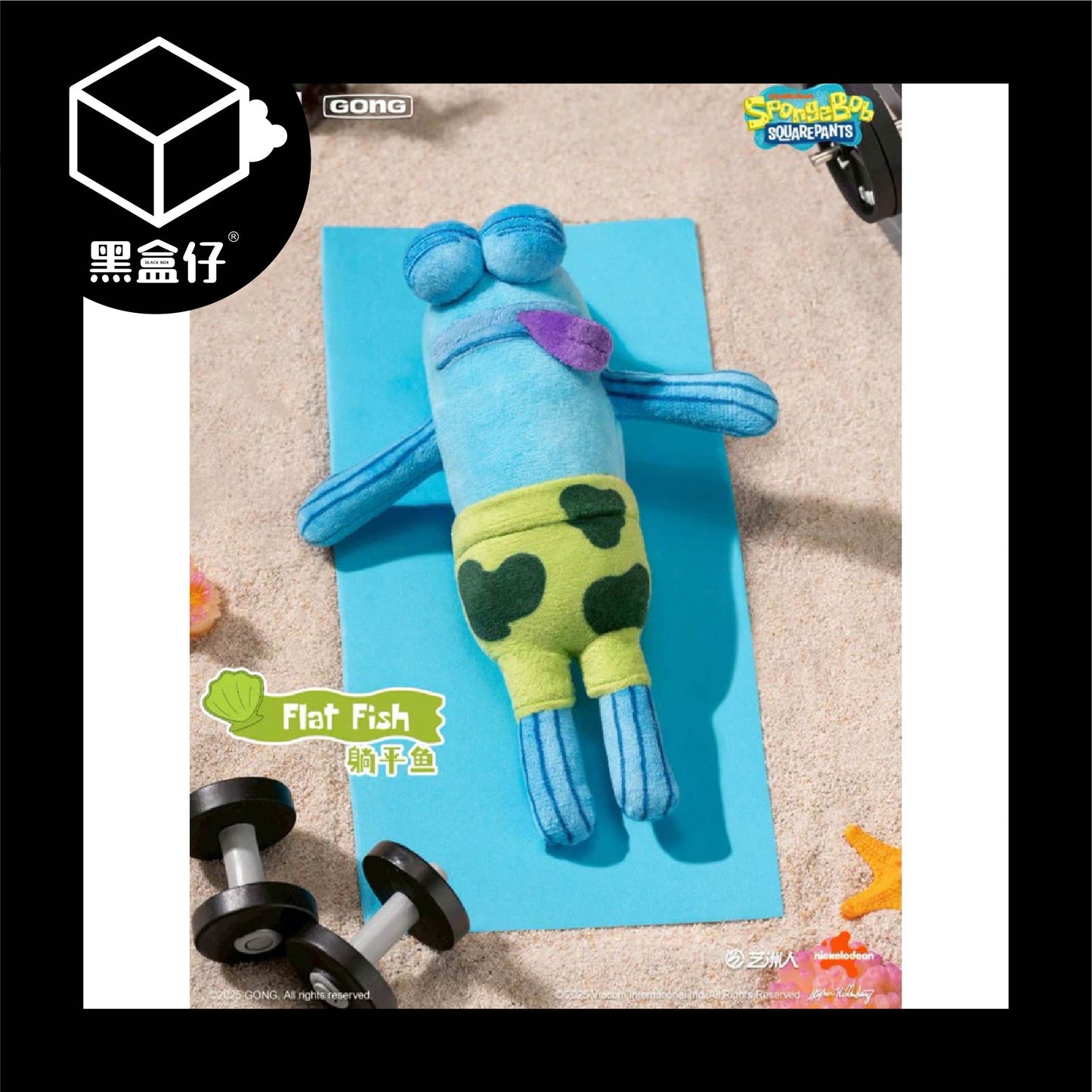 【黑盒仔】POPMART泡泡瑪特-比奇堡的居民們搞怪毛絨掛件系列