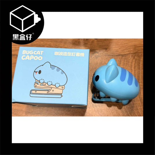 【黑盒仔】咖波-造型釘書機(已絕版)