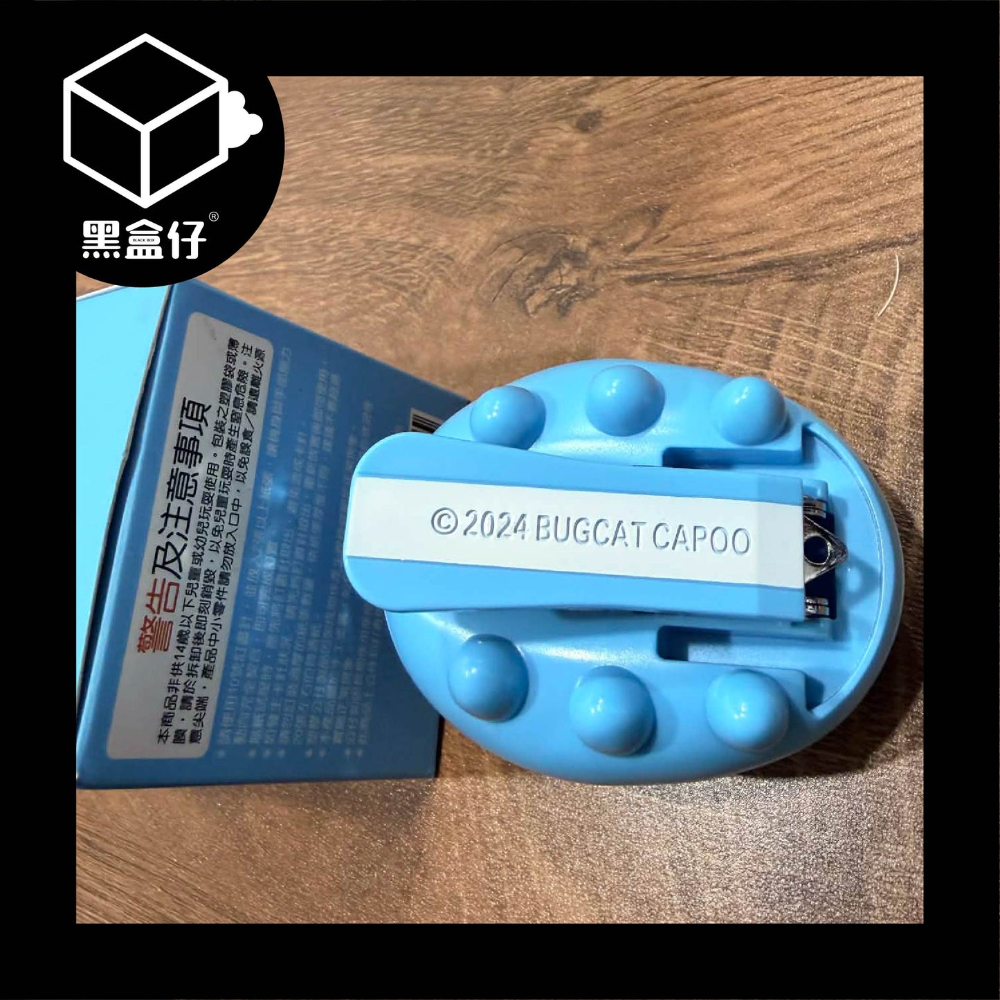 【黑盒仔】咖波-造型釘書機(已絕版)