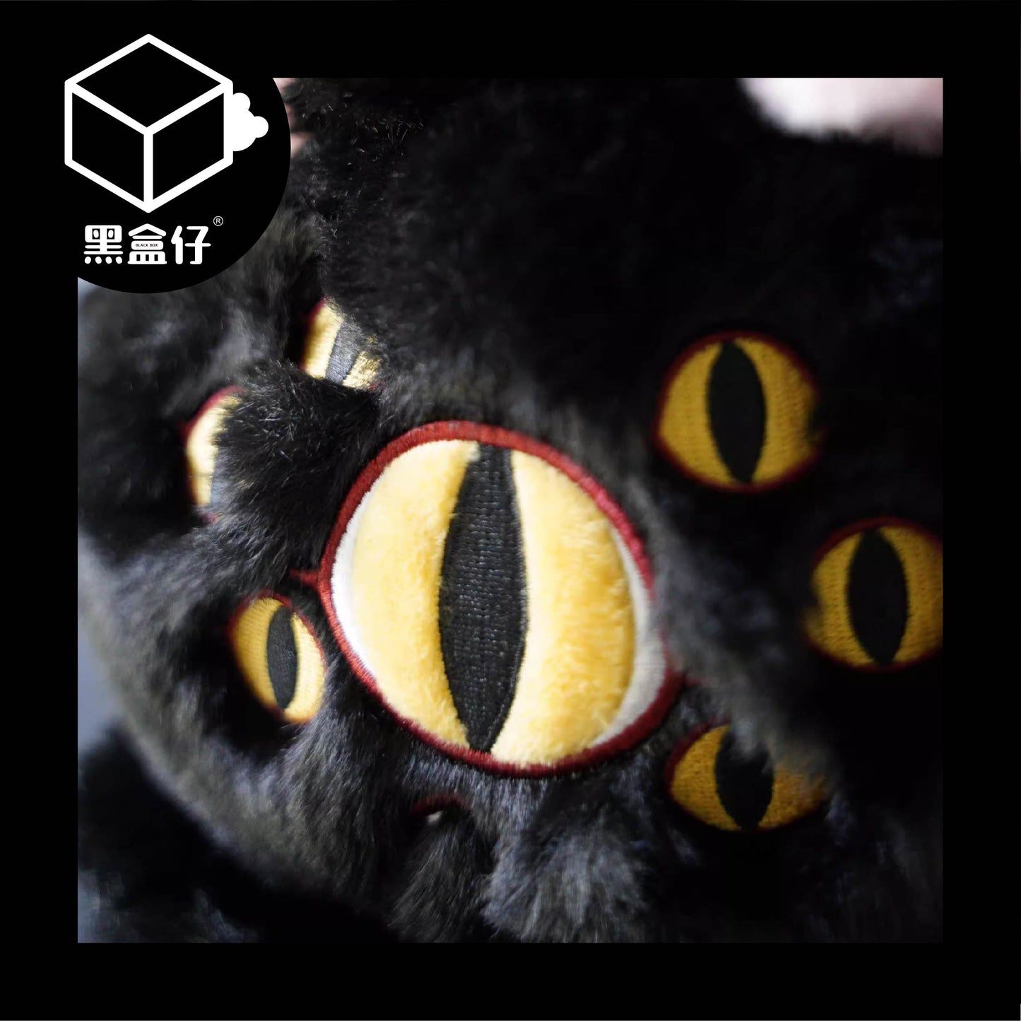 【黑盒仔】ABAOTOYS-SPIDER CAT深淵蜘蛛貓毛絨玩偶