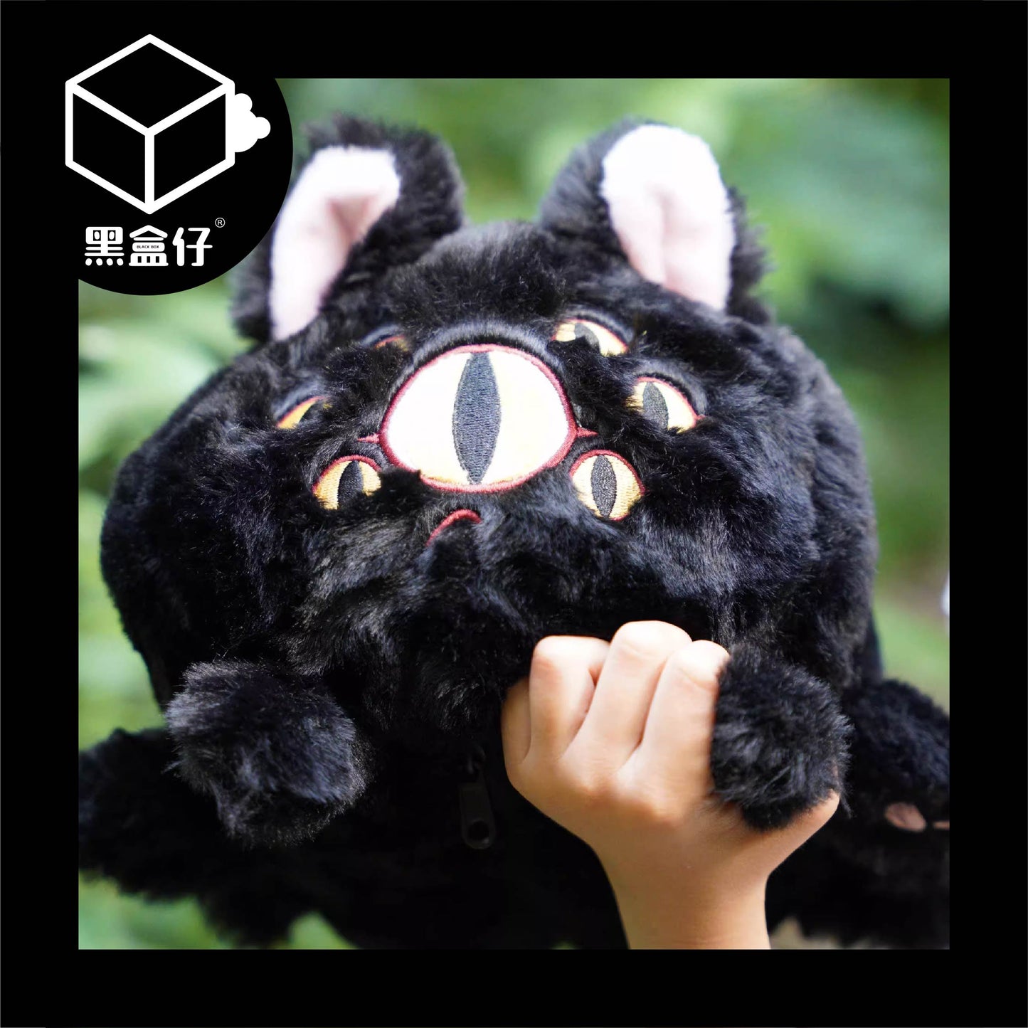 【黑盒仔】ABAOTOYS-SPIDER CAT深淵蜘蛛貓毛絨玩偶