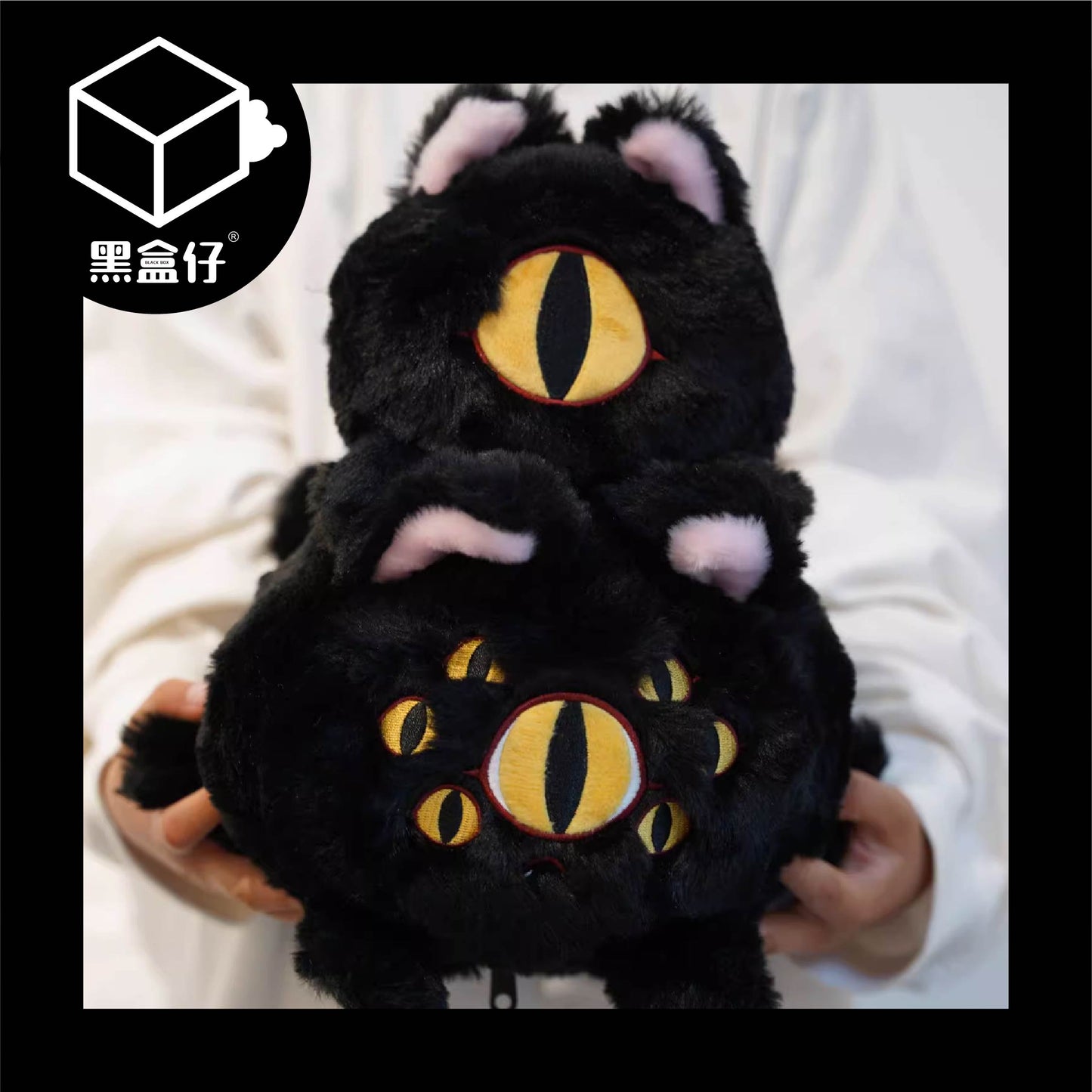 【黑盒仔】ABAOTOYS-SPIDER CAT深淵蜘蛛貓毛絨玩偶