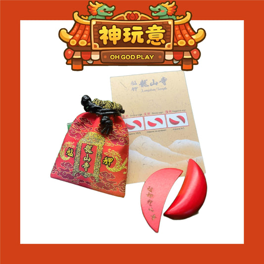 【神玩意】艋舺龍山寺-筊杯