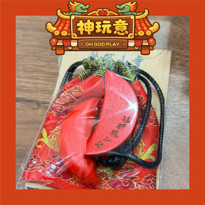 【神玩意】艋舺龍山寺-筊杯