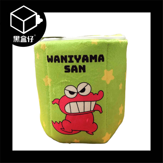 【黑盒仔】蠟筆小新-巧克力餅乾造型收納毛毯