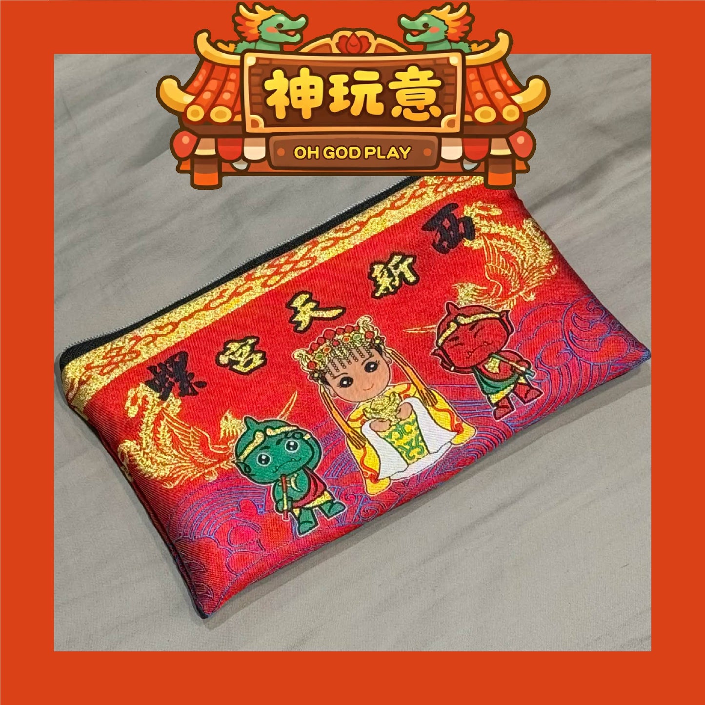【神玩意】西螺新天宮-媽祖順風耳千里眼雙面刺繡招財錢包（已絕版)