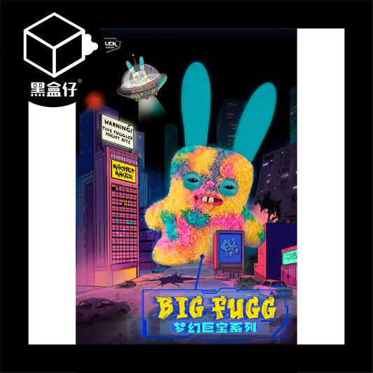 【黑盒仔】FUGGLER放克牙寶-夢幻巨寶系列