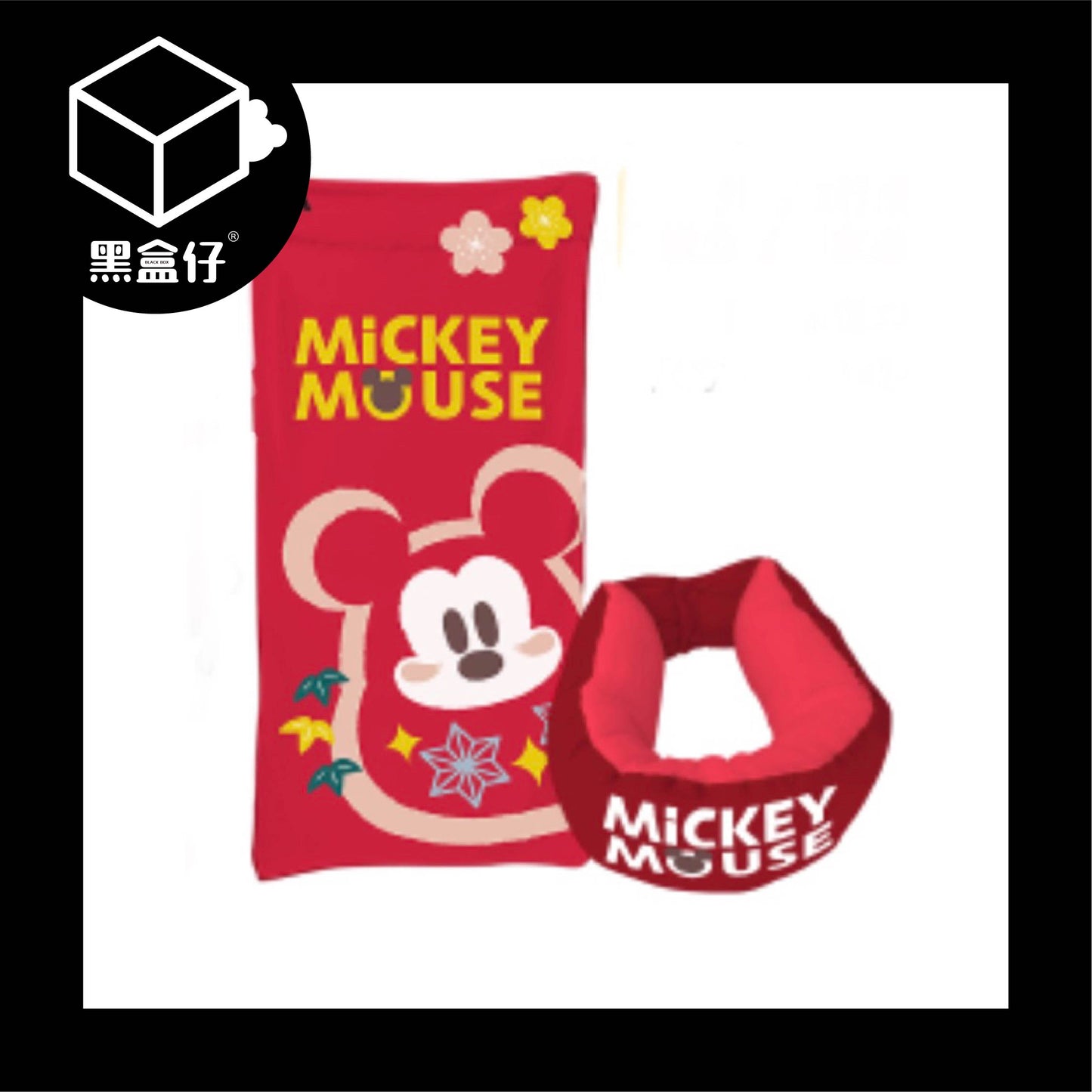 【黑盒仔】米奇/HELLO KITTY凱蒂貓族頸枕毛毯系列(已絕版)