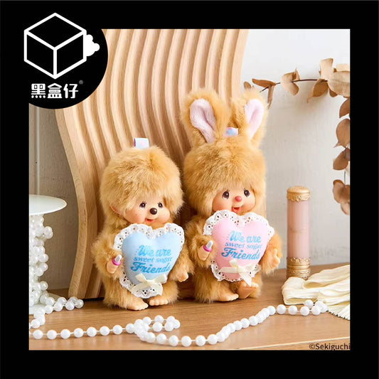 【黑盒仔】MONCHHICHI夢奇奇-糖心密友毛絨掛件