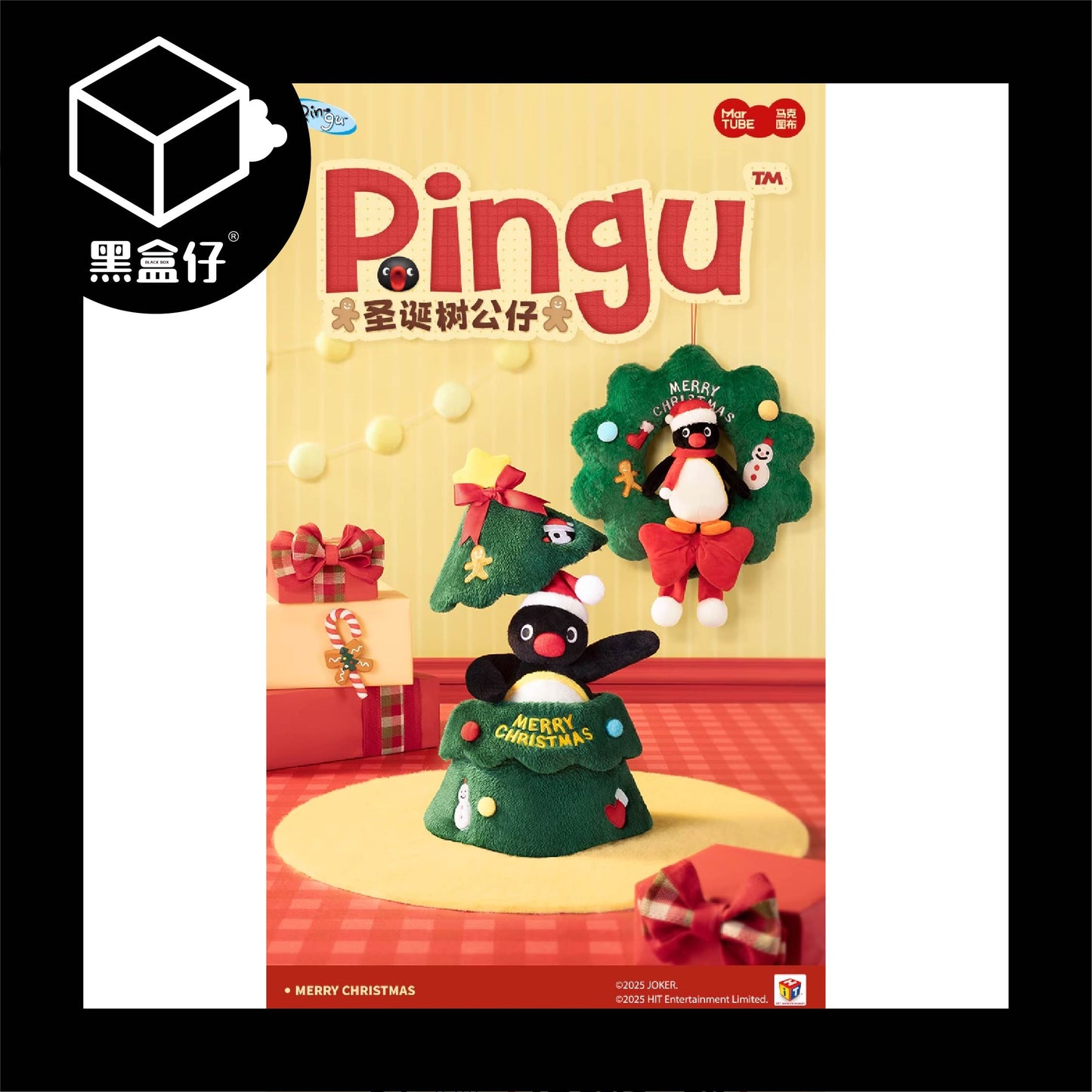 【黑盒仔】PINGU企鵝家族-聖誕樹公仔玩偶擺件
