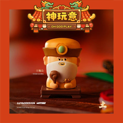 【神玩意】HELLO TAIWAN 5-神明系列盲盒