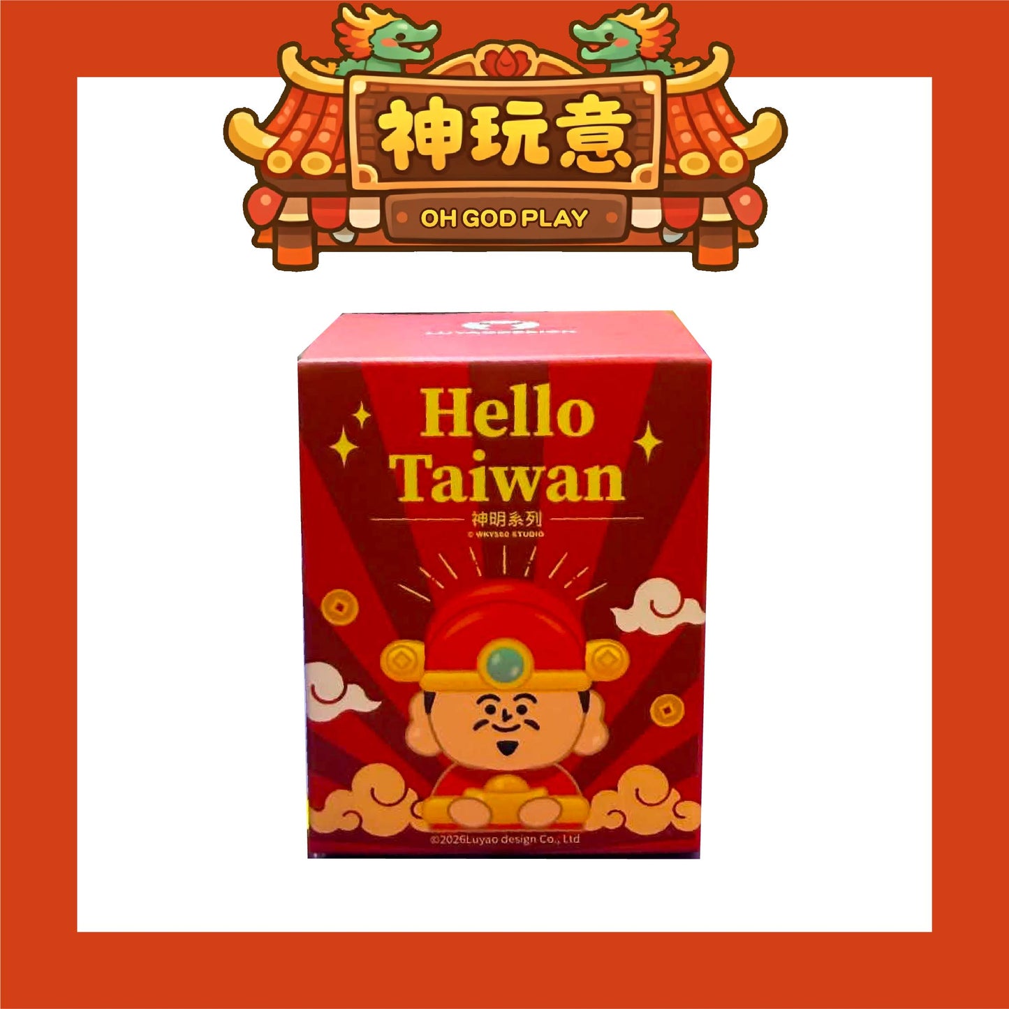 【神玩意】HELLO TAIWAN 5-神明系列盲盒
