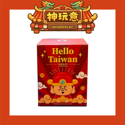 【神玩意】HELLO TAIWAN 5-神明系列盲盒