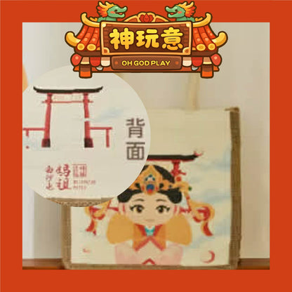 【神玩意】白沙屯媽祖-麻布保溫保冷袋