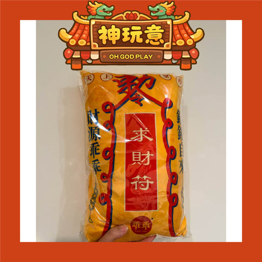 【神玩意】白沙屯媽祖-乖乖X白沙屯媽祖御守小抱枕