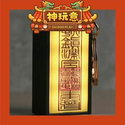【神玩意】大甲鎮瀾宮-LED發光符令燈箱鑰匙圈